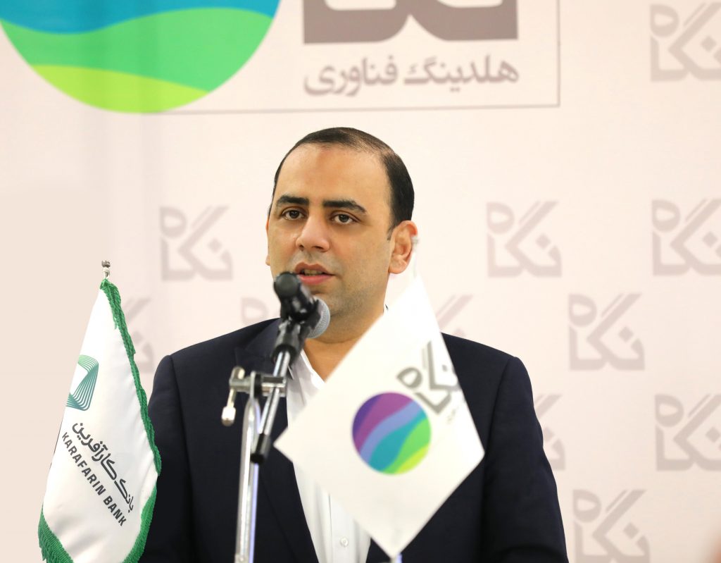 مهدی موسوی | هلدینگ نگاه